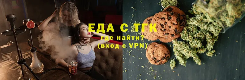 купить наркотики сайты  Оханск  ОМГ ОМГ ONION  Canna-Cookies марихуана 