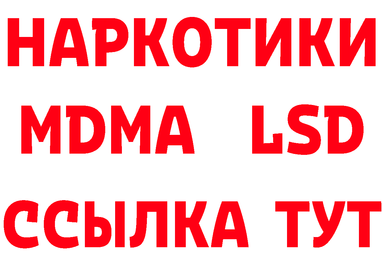 Что такое наркотики  состав Оханск