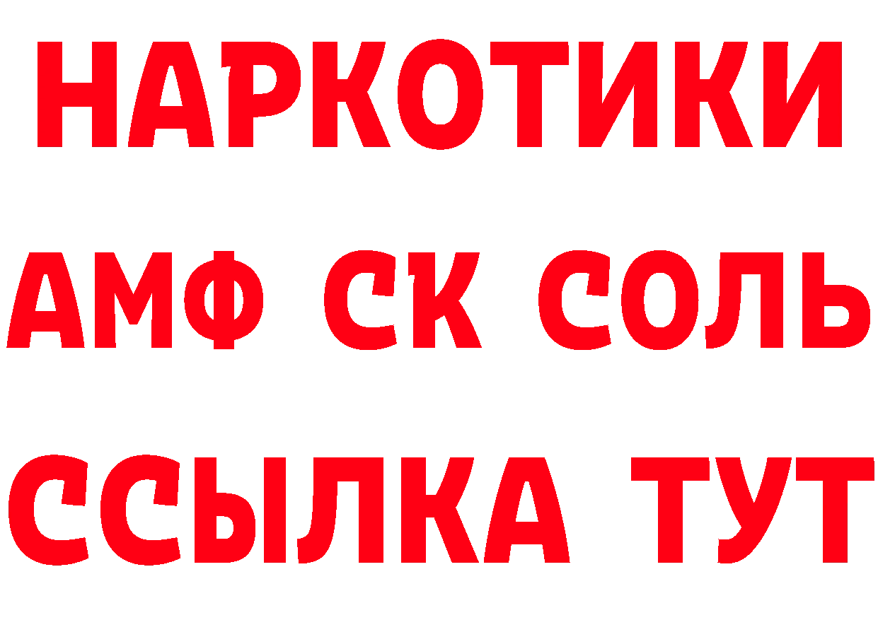 КОКАИН Эквадор сайт площадка mega Оханск